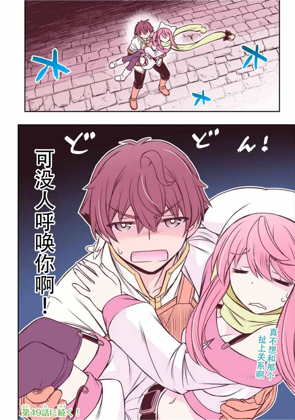 第63页
