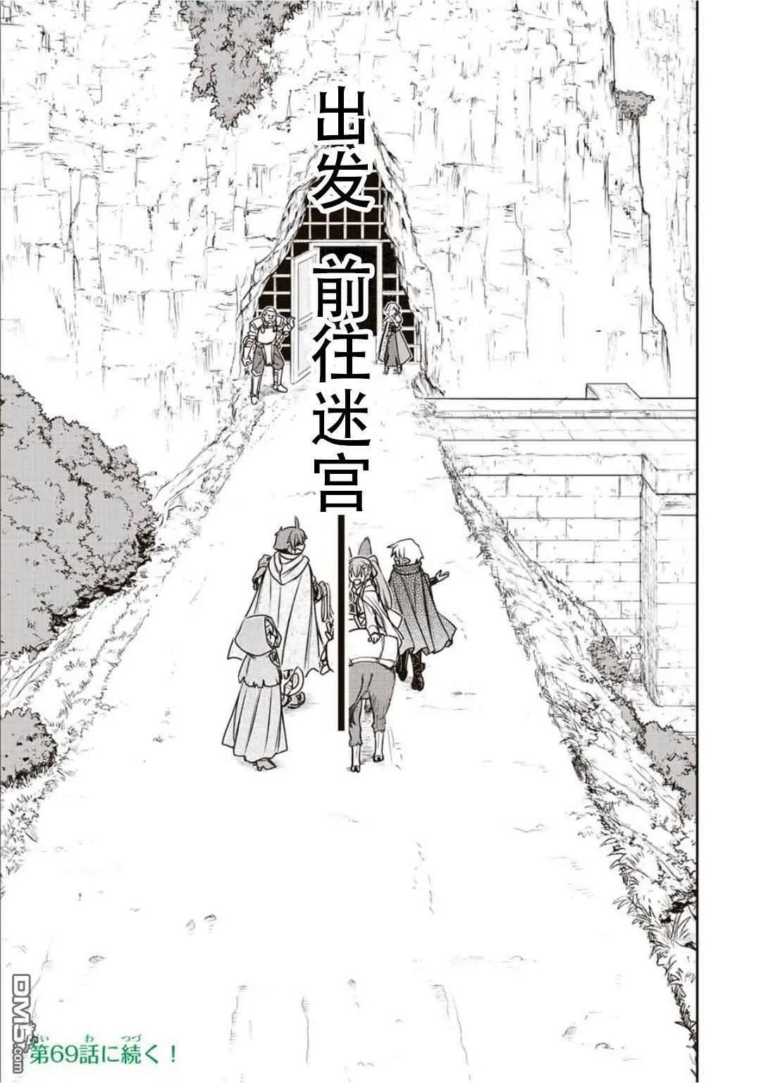 第48页