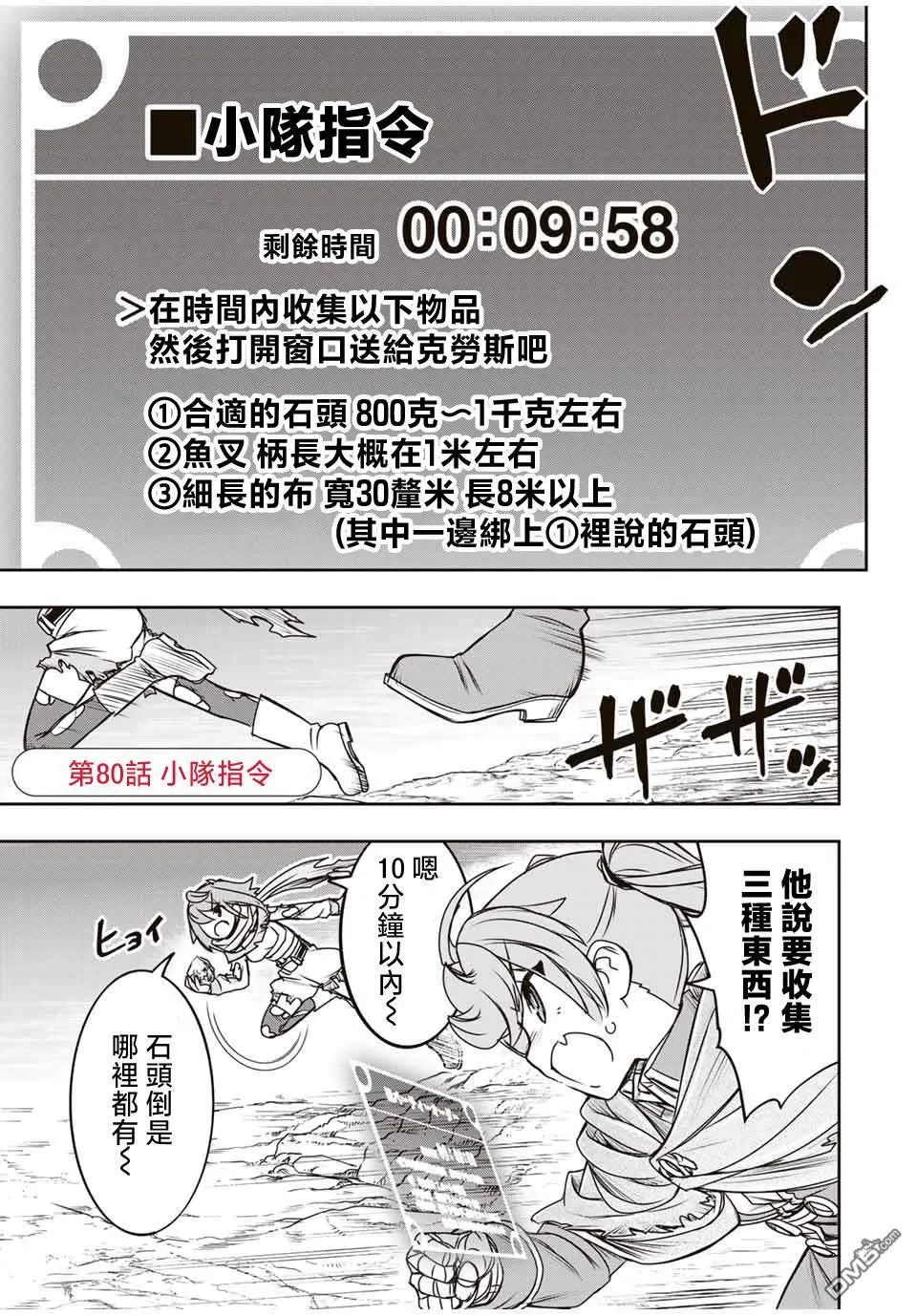 第0页