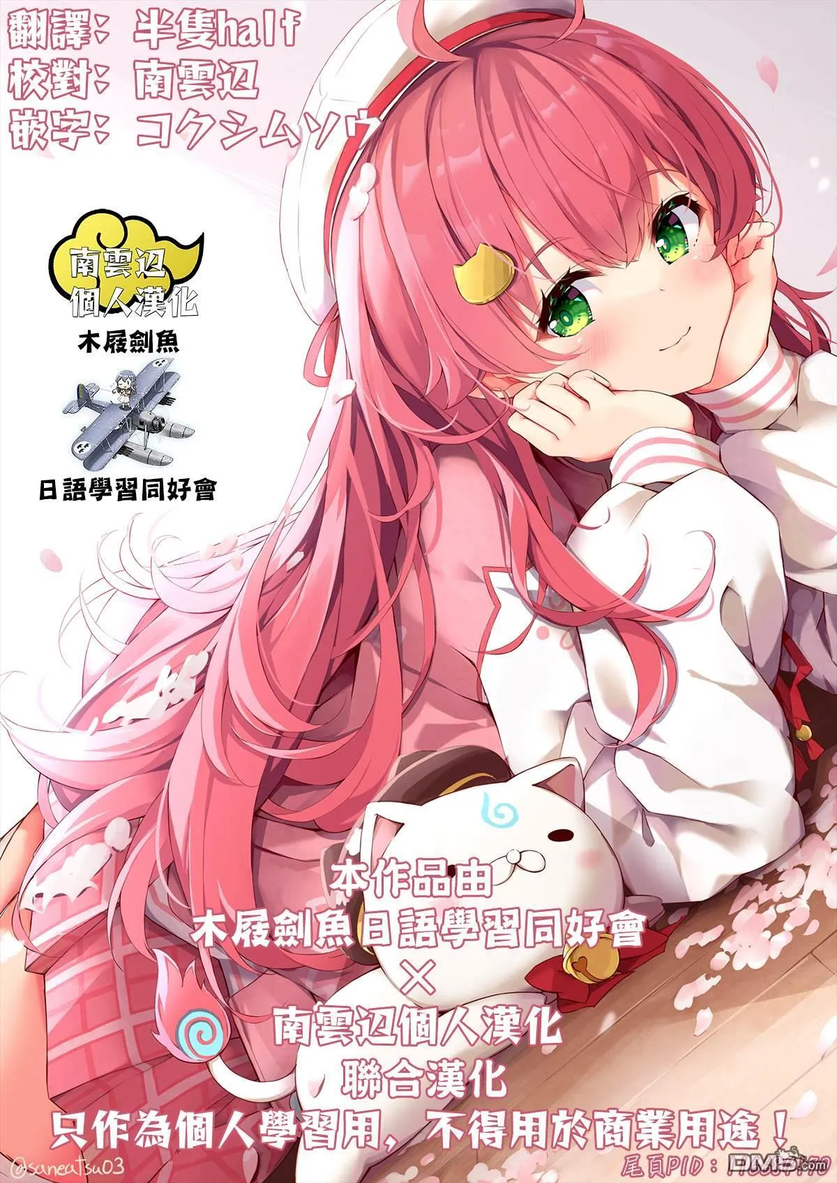 第54页