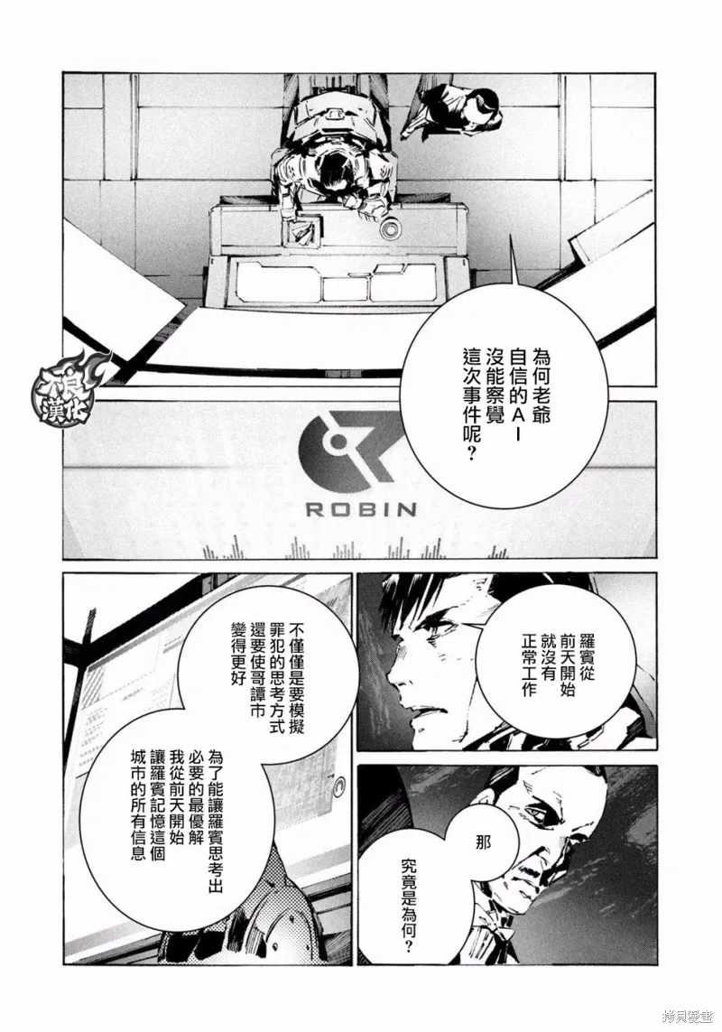 第69页