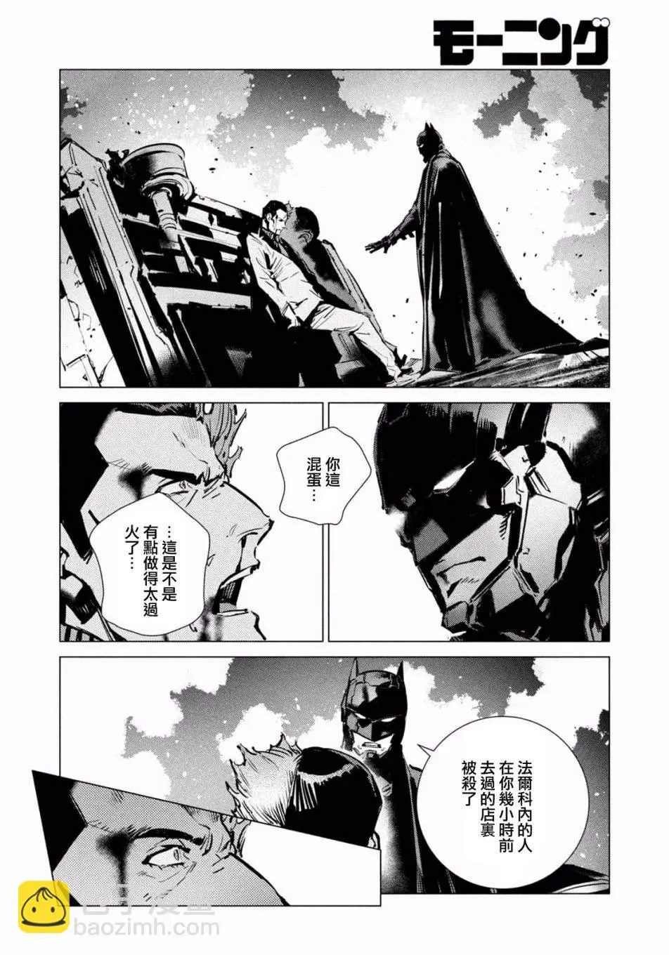 第36页