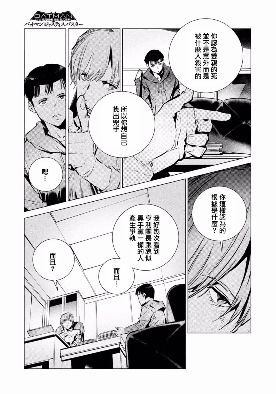 第54页