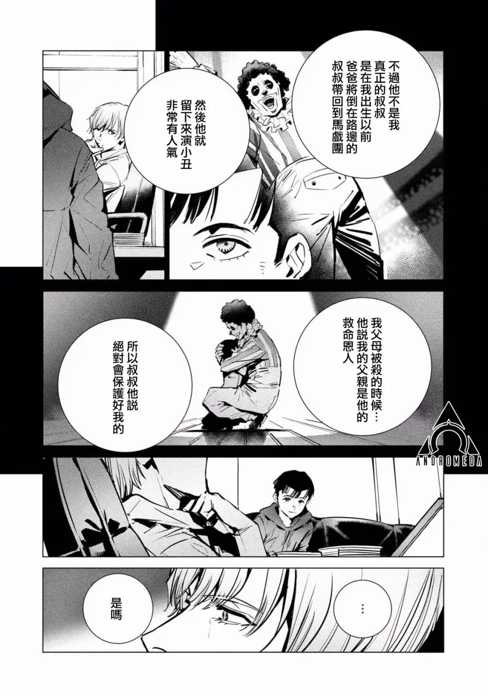 第60页