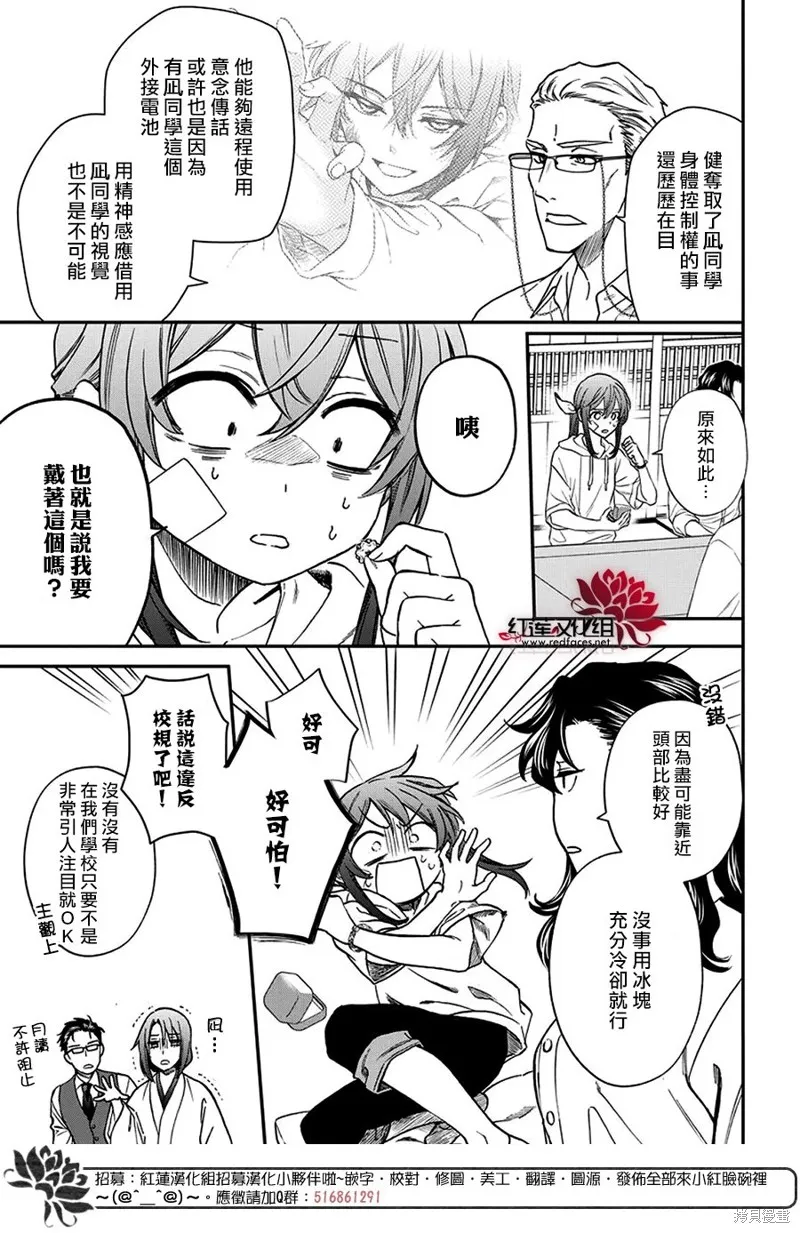 第15页