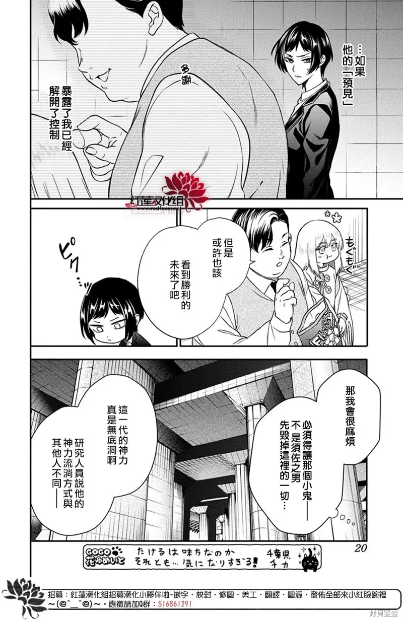 第30页