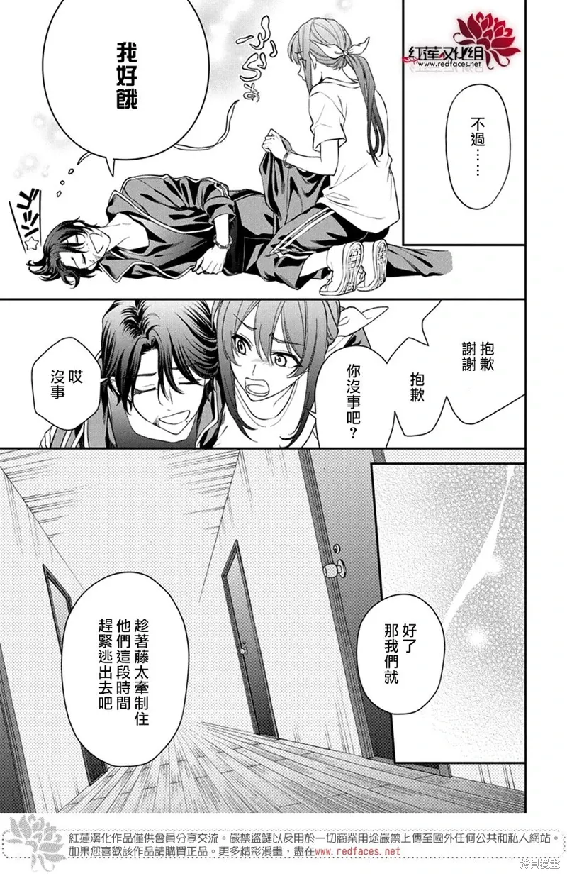 第42页