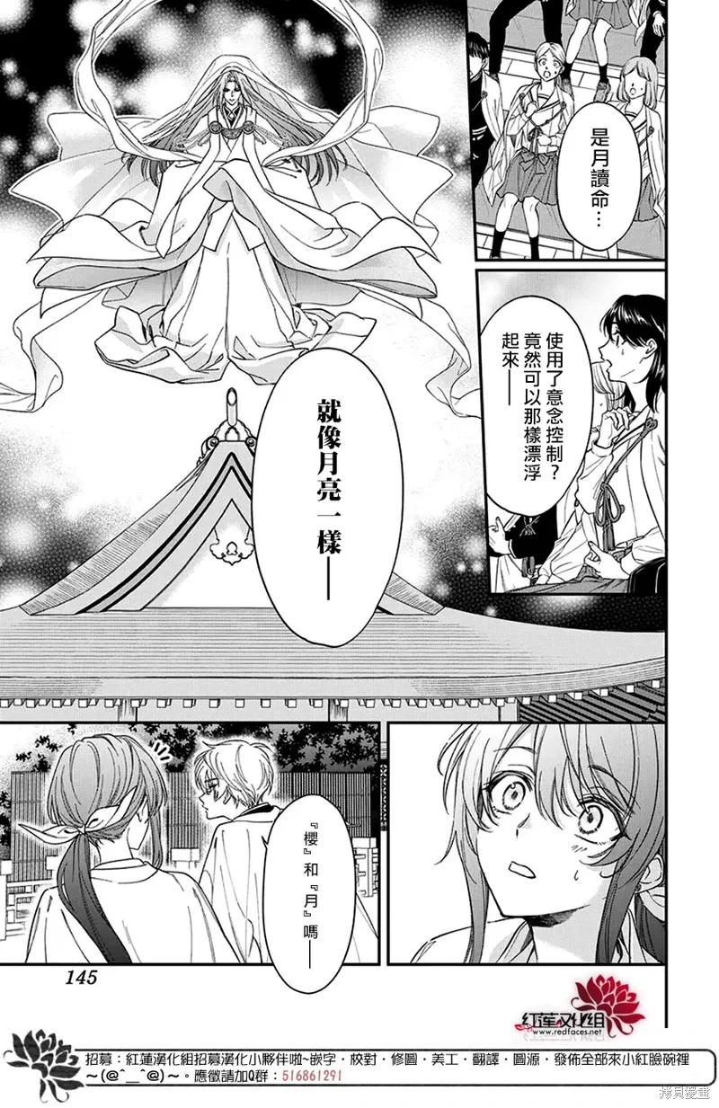 第51页