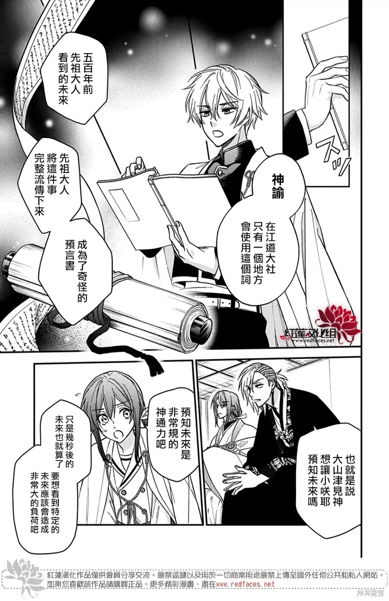 第60页