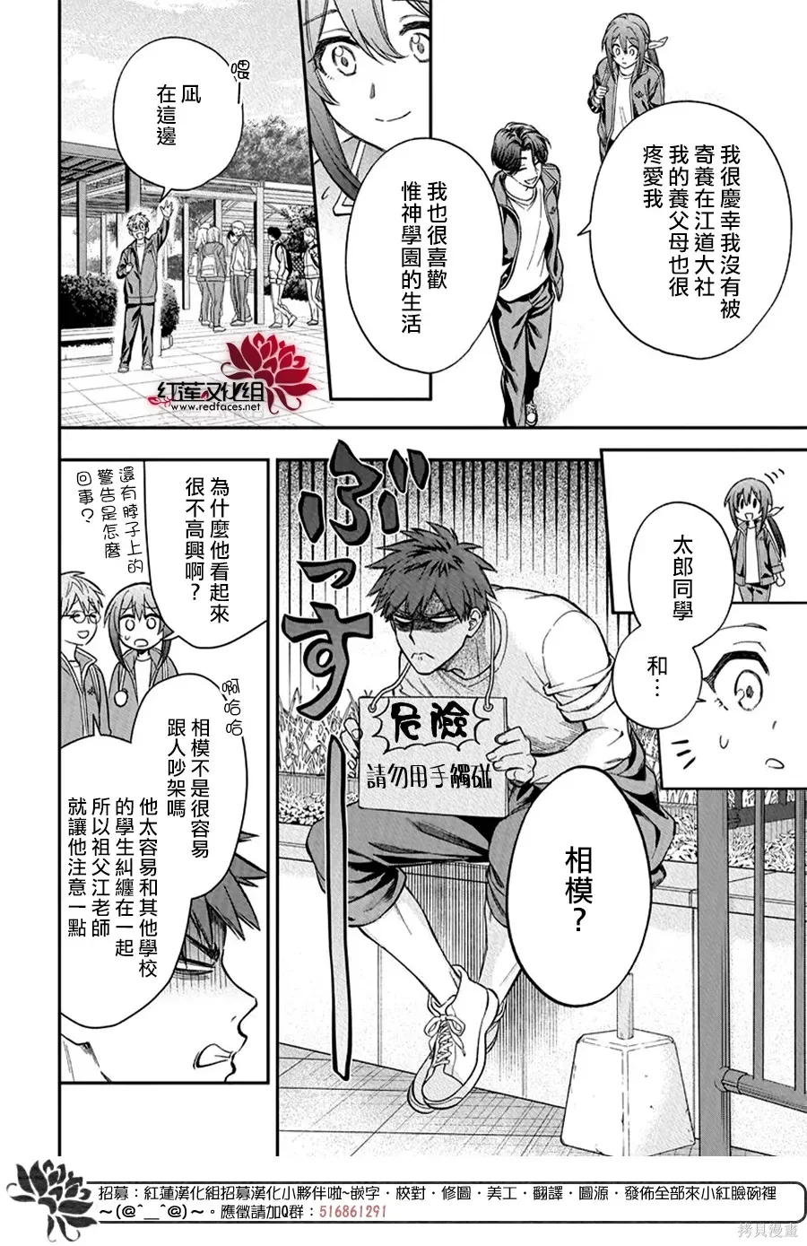 第42页