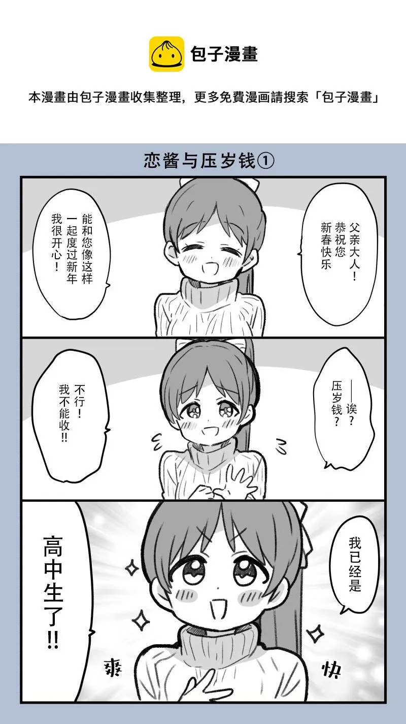 第0页