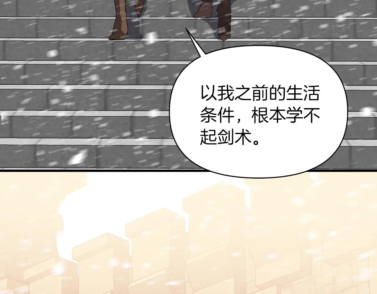 第432页