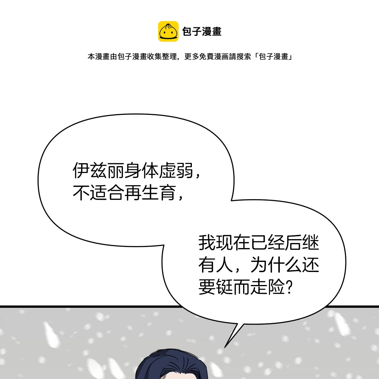 第366页