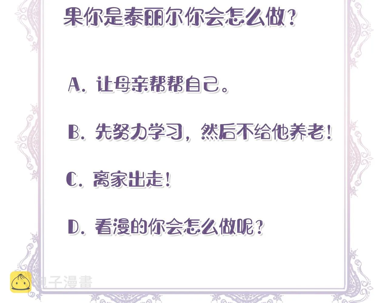 第606页