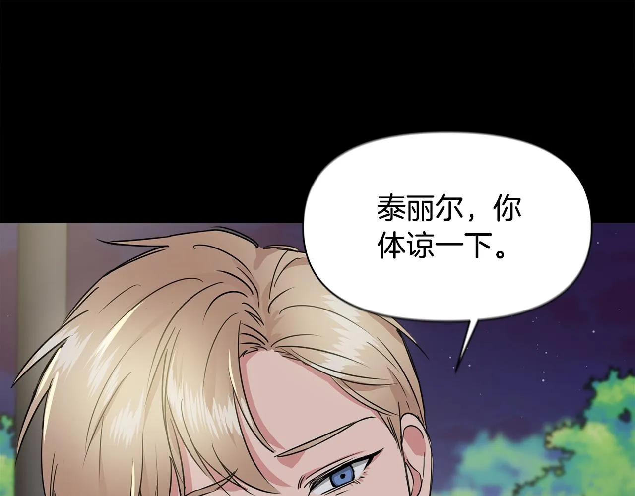 第237页