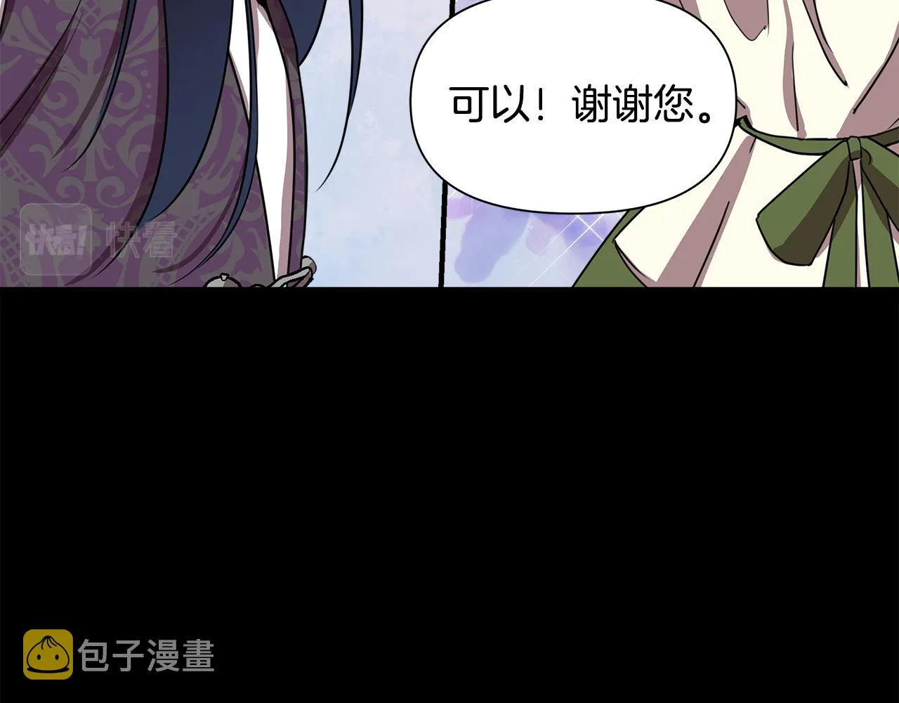 第360页