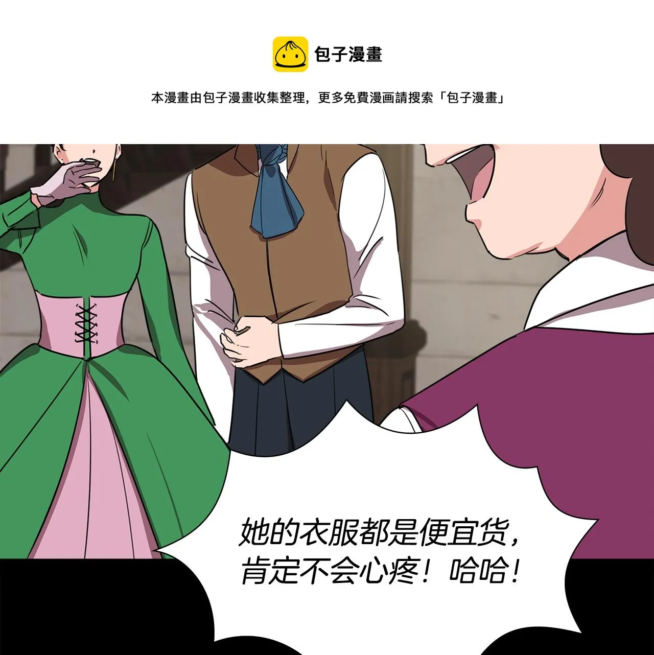 第420页