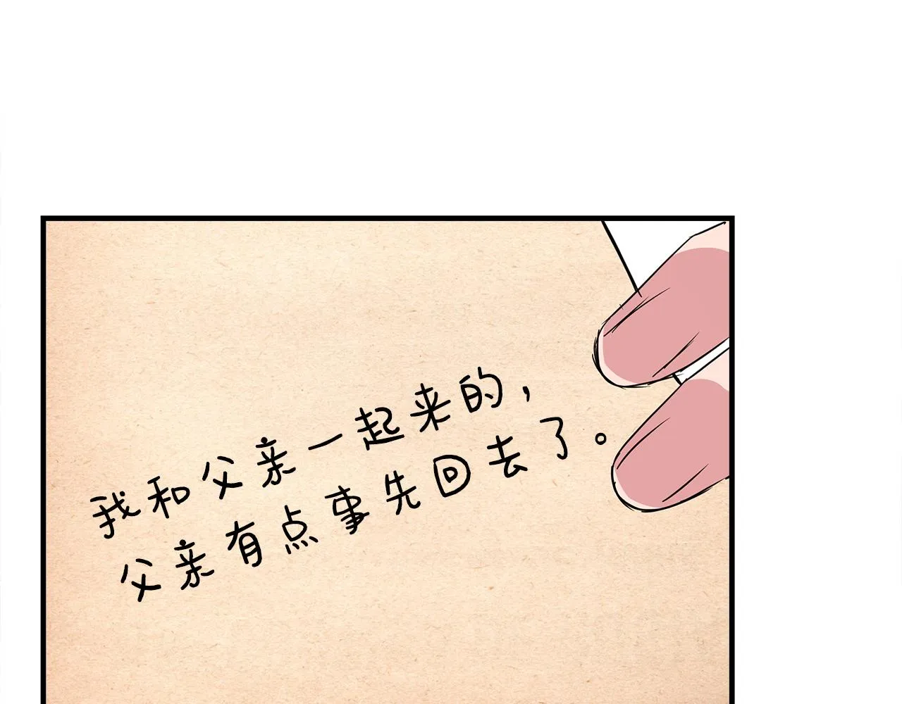第204页