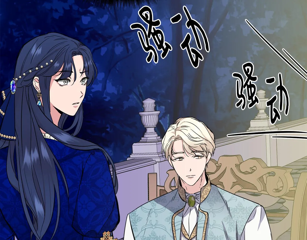 第288页