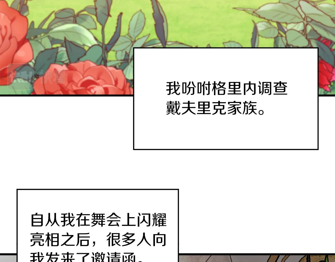 第399页