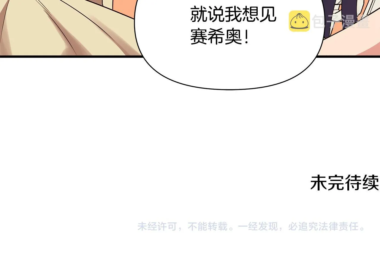第522页