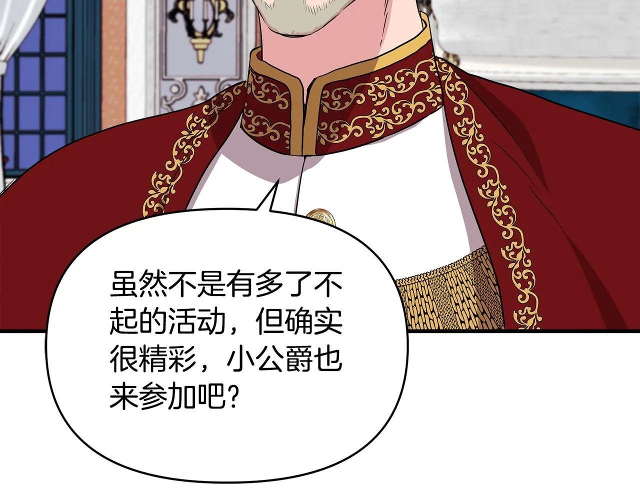 第300页