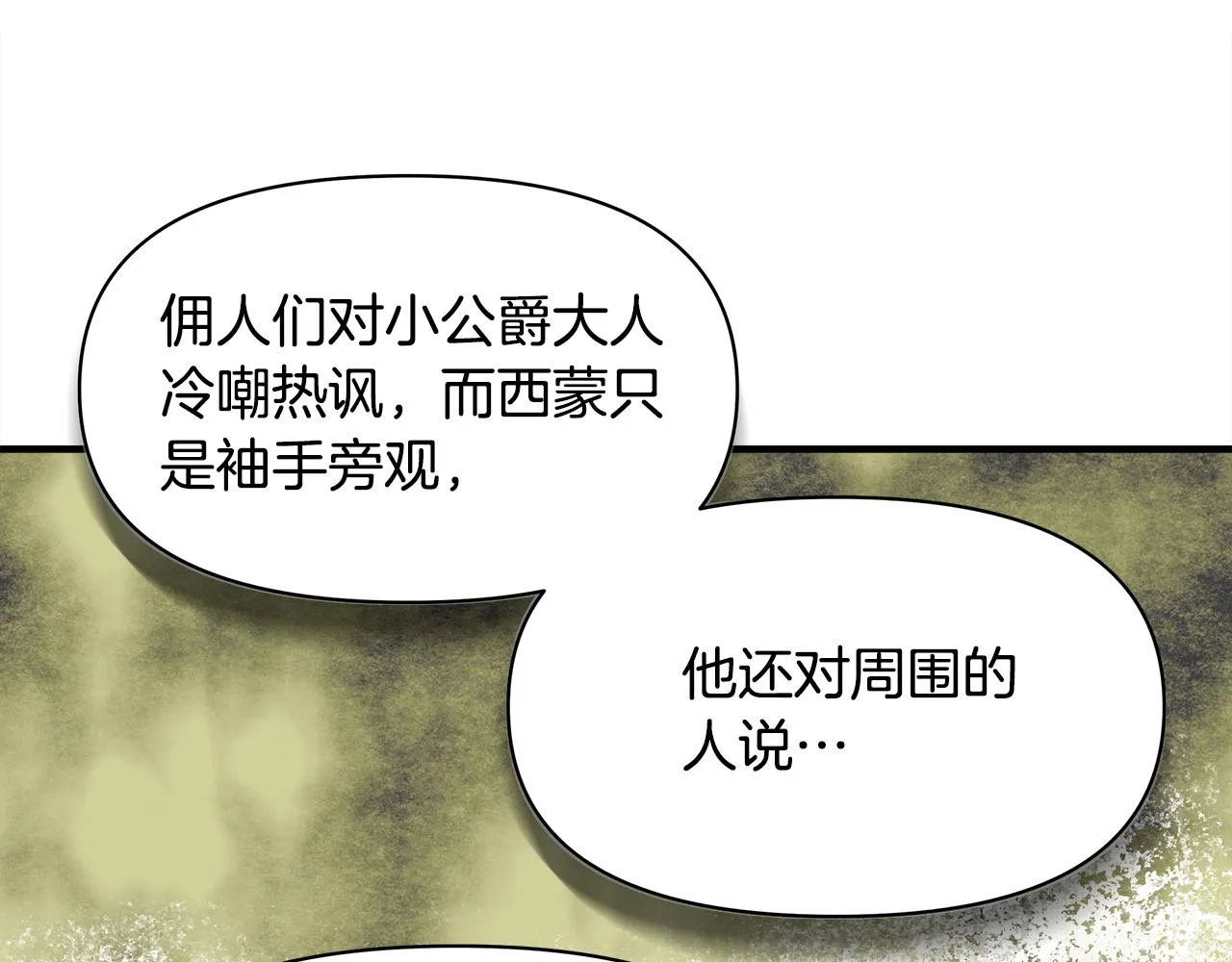 第474页