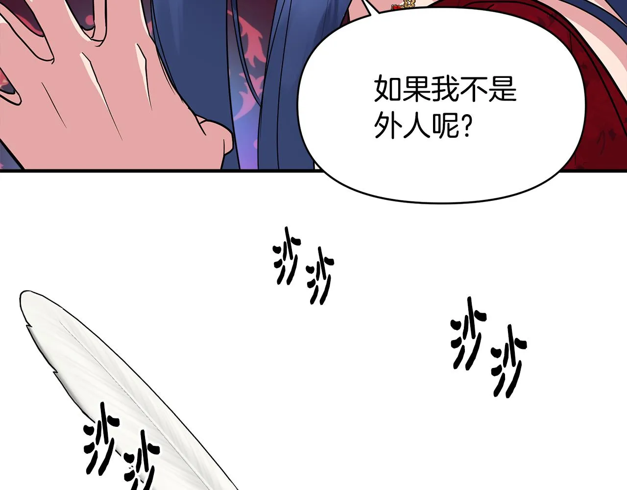 第549页