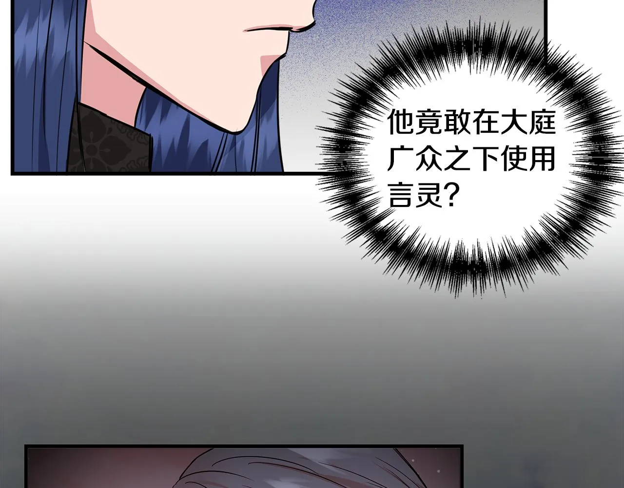 第261页