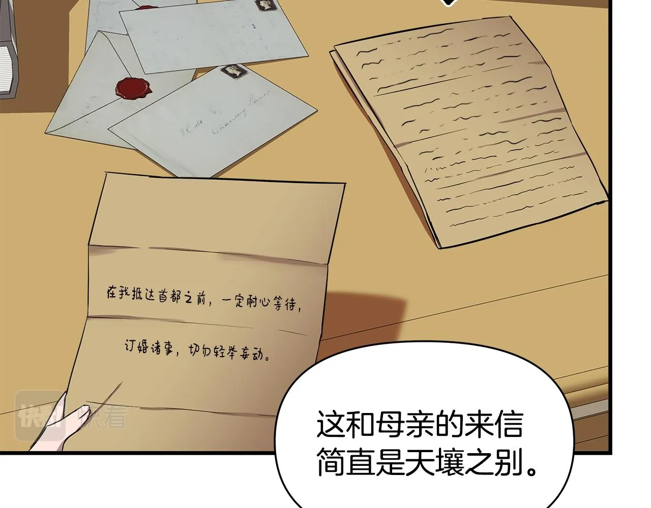 第471页