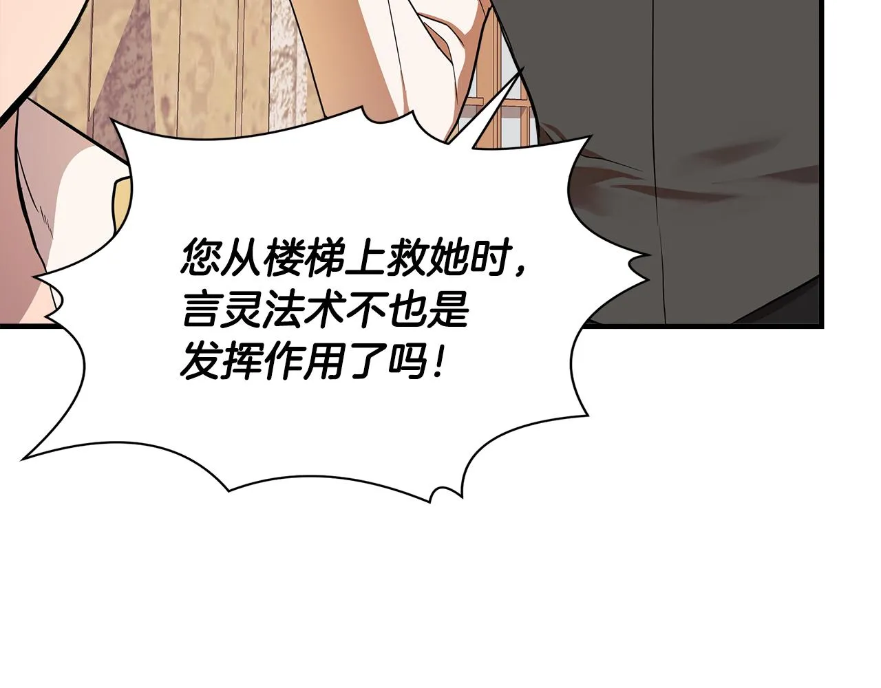 第387页