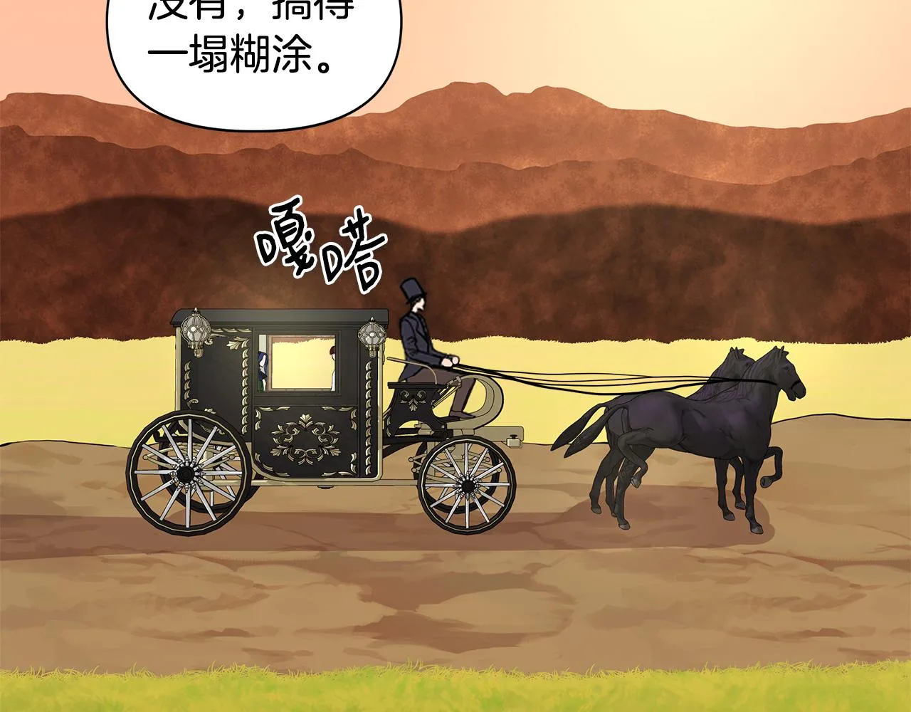 第234页