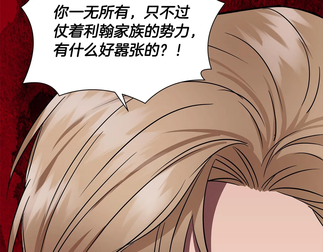 第180页