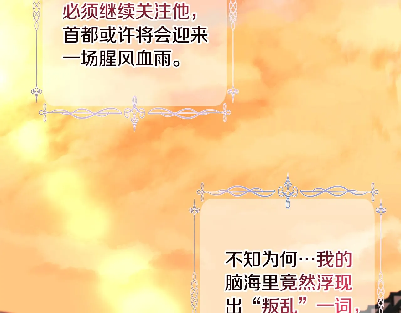 第333页