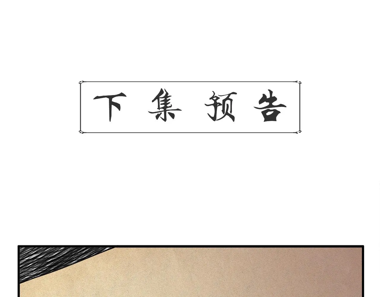 第531页