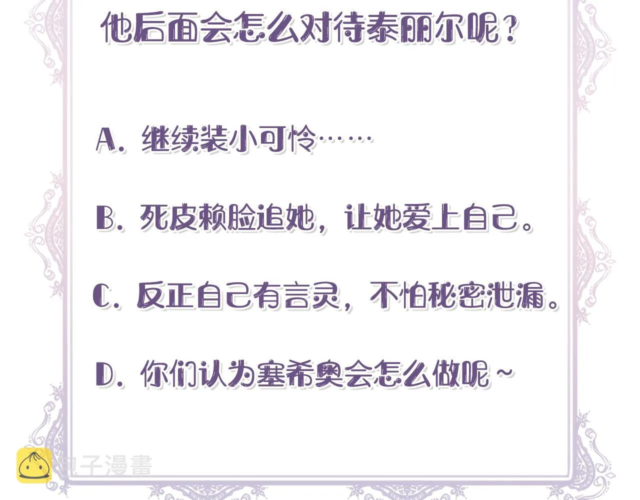 第558页
