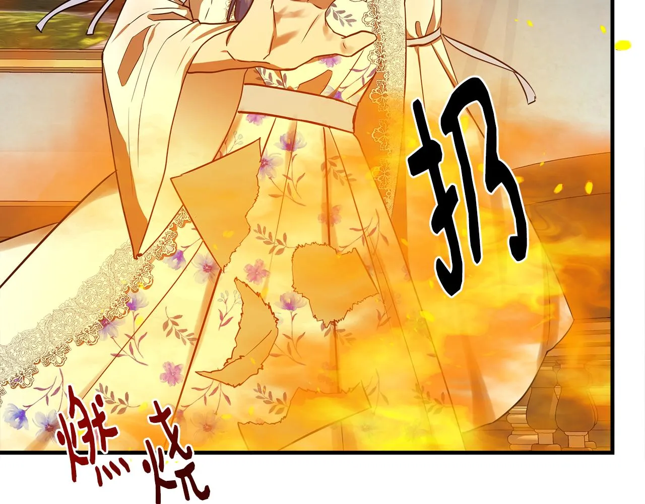 第510页