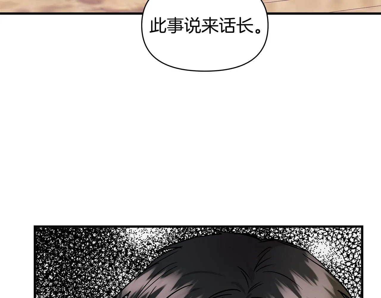第363页