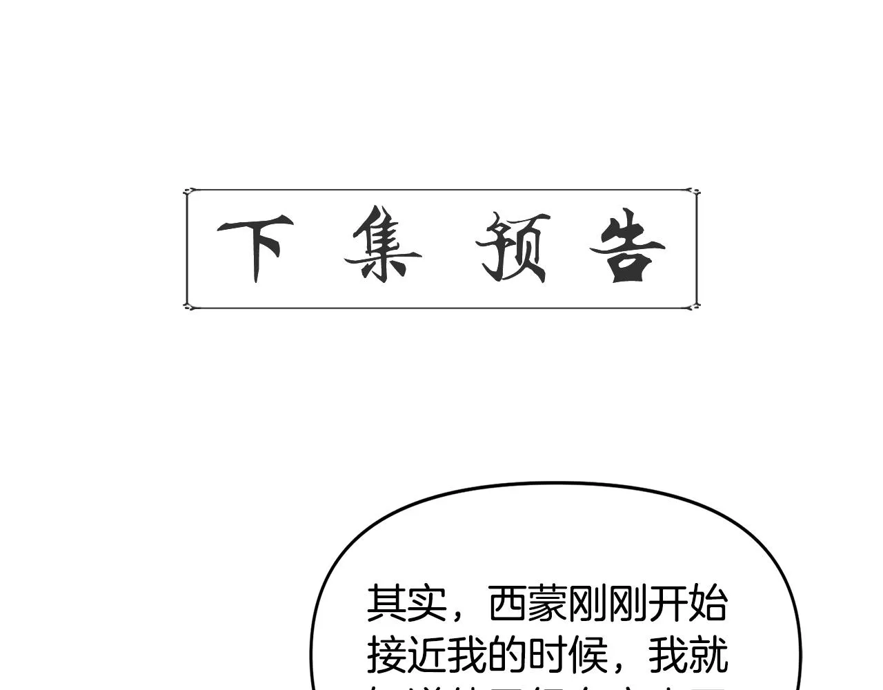 第543页
