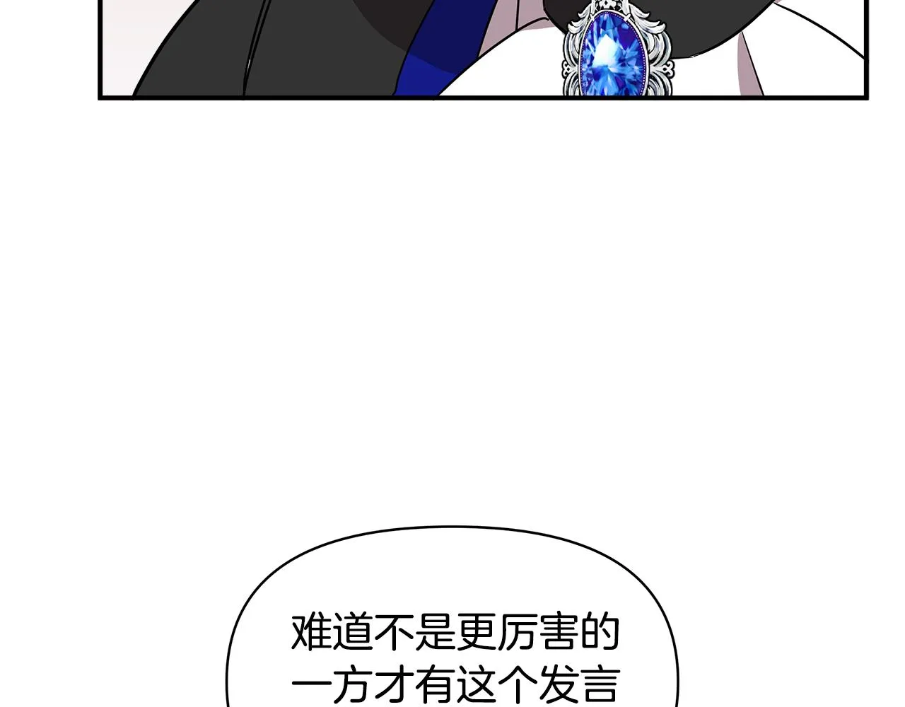第390页