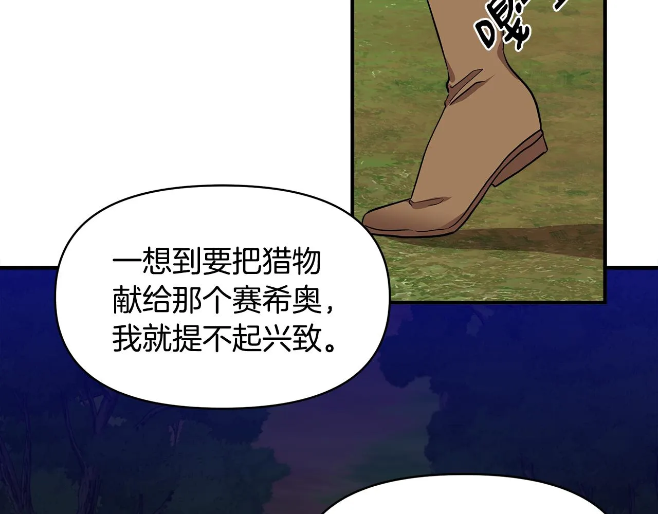 第255页