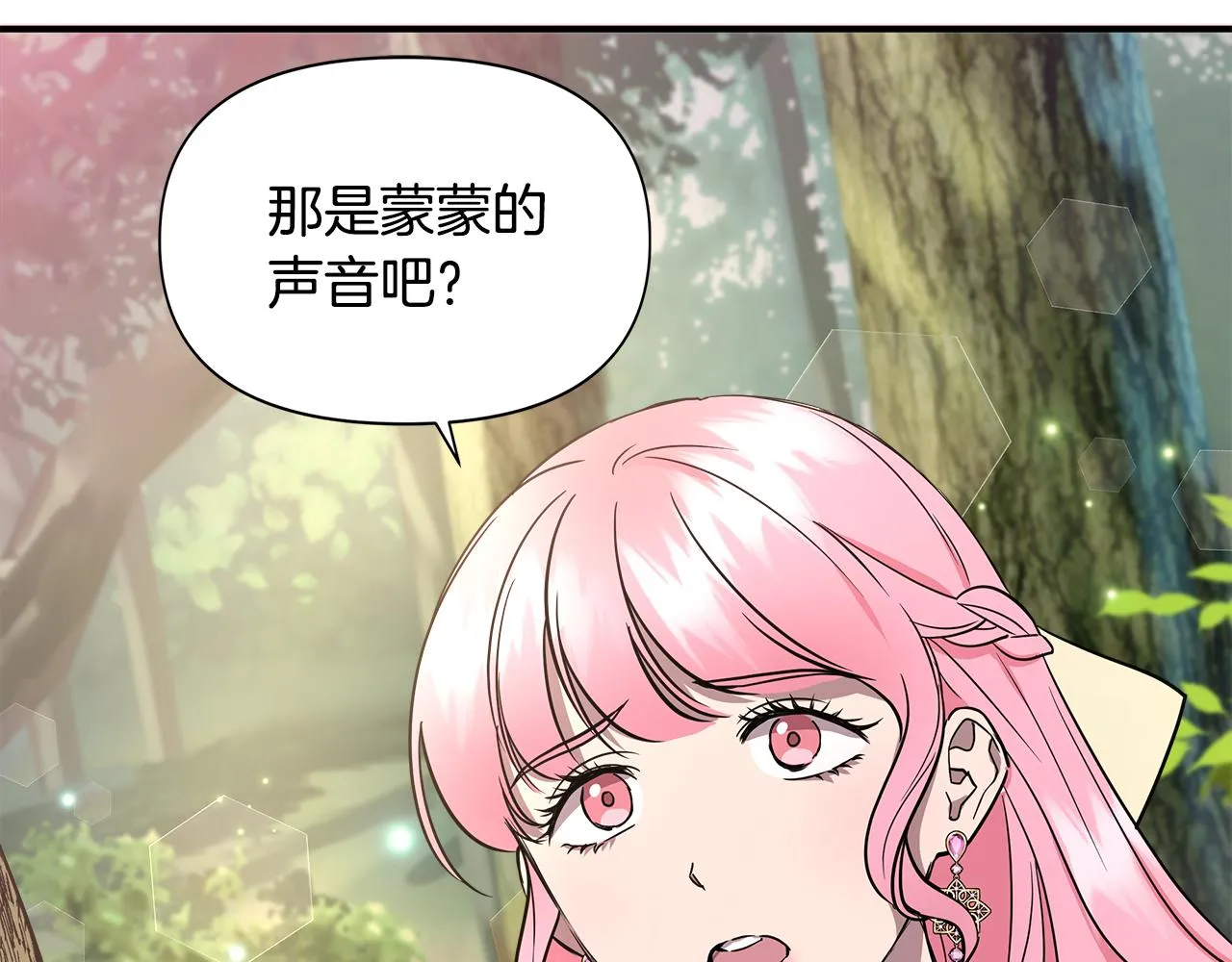 第444页