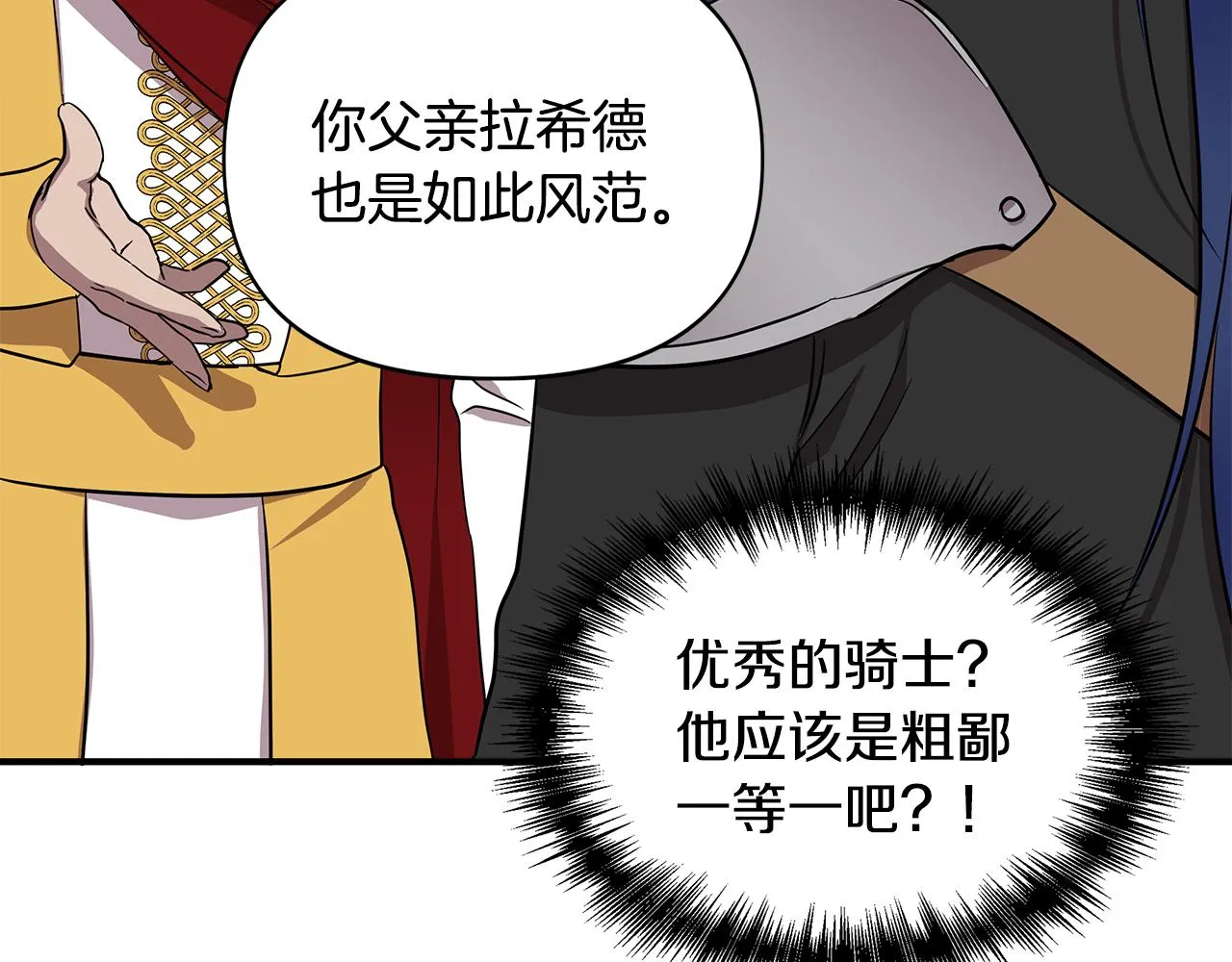 第216页