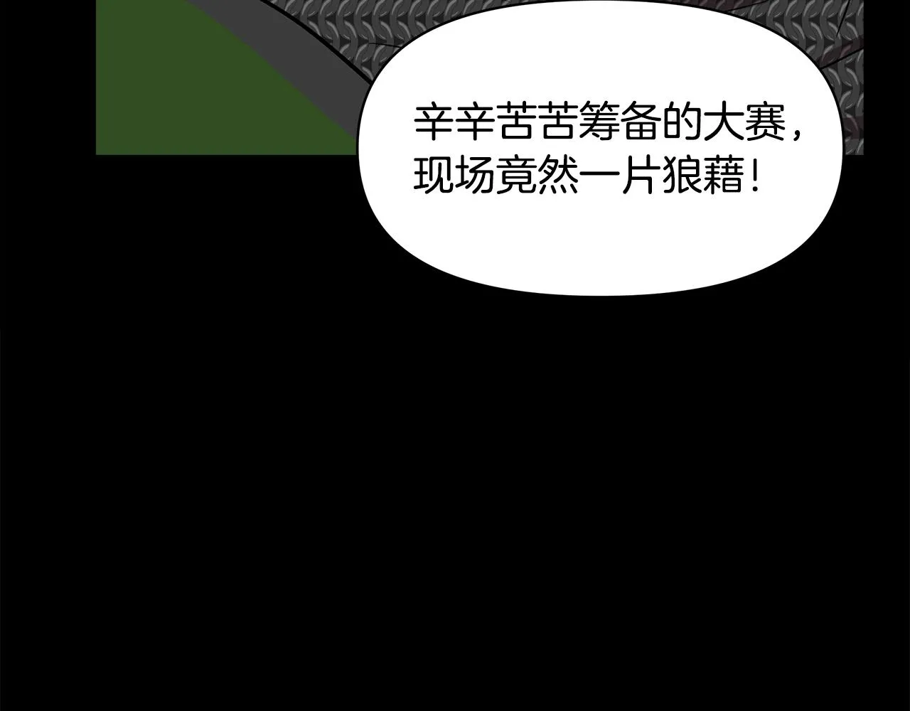 第513页
