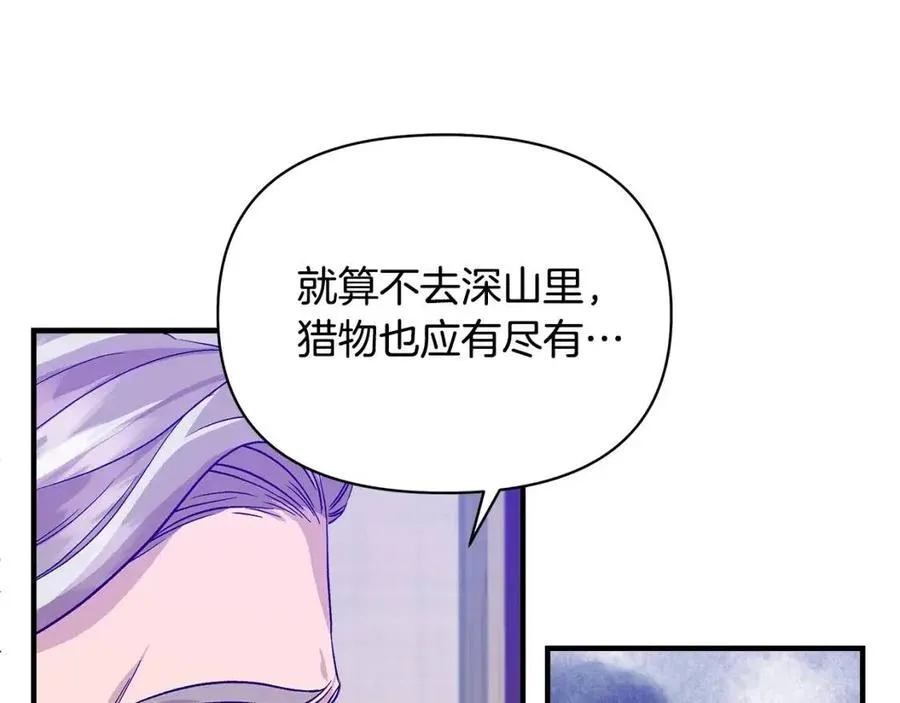 第486页