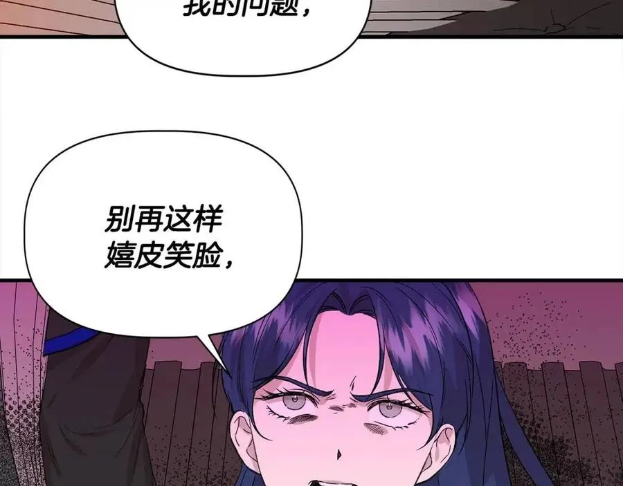第255页