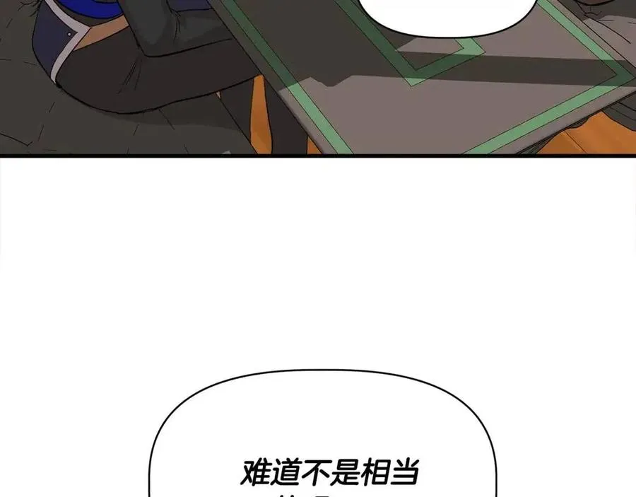 第423页