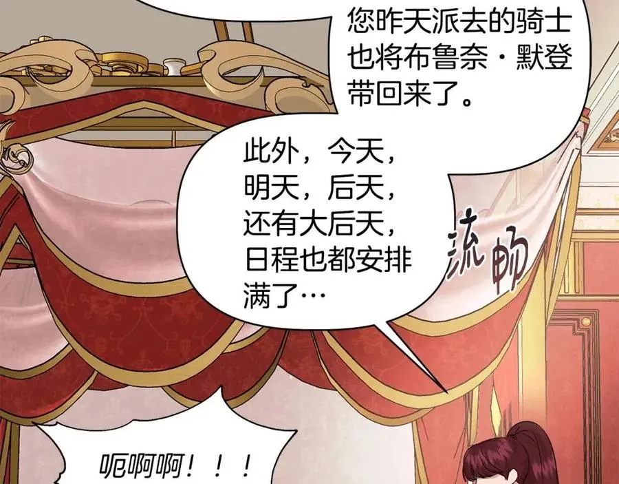 第474页