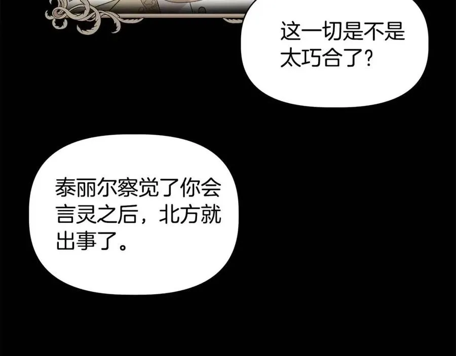 第354页
