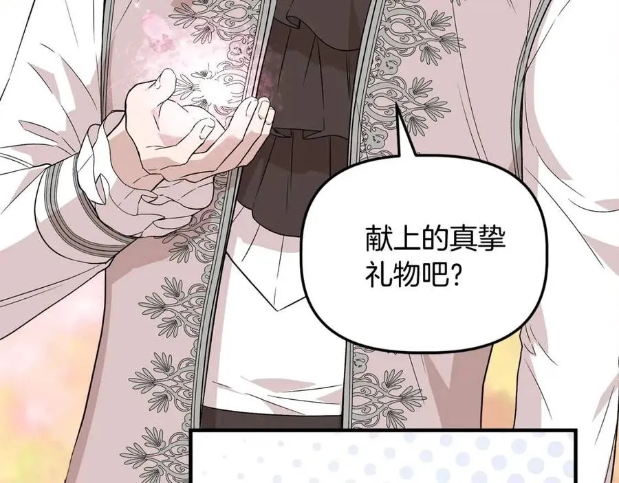 第384页